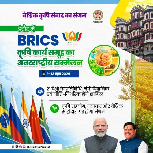 CM Mohan Yadav: BRICS Agri Meet in Indore, June 2026