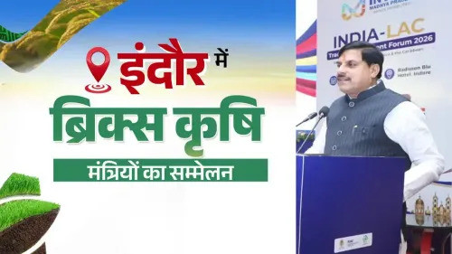 CM Mohan Yadav: BRICS Agri Ministers Meet in Indore, June 9-13