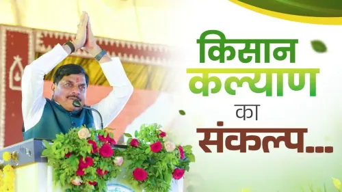 CM Mohan Yadav declares 2026 'Kisan Kalyan Varsh' for MP farmers