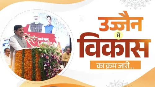 CM Mohan Yadav: Development works on in Ujjain for Simhastha-2028