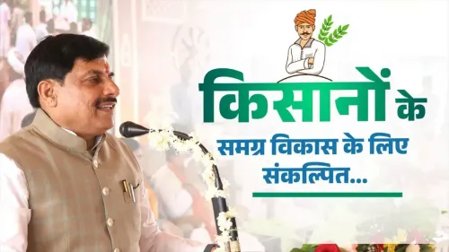 CM Mohan Yadav Drives 16-Dept Convergence for MP Farmers