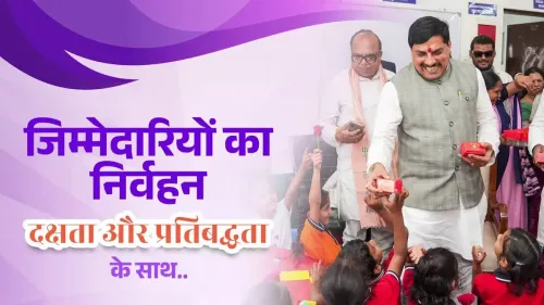 CM Mohan Yadav: Efficiency and public welfare are MP govt's core mandate