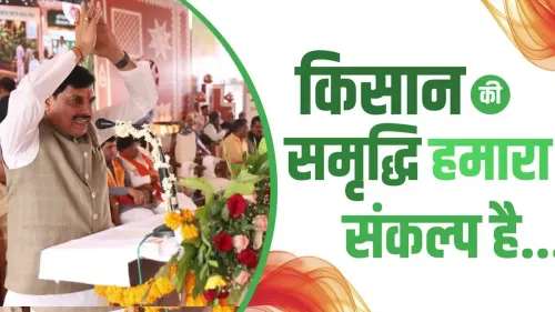 CM Mohan Yadav Ends March 31 Crop Loan Repayment Deadline for MP Farmers