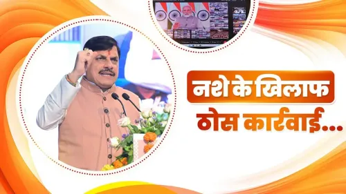 CM Mohan Yadav Flags MP's Drive Against Drug Abuse
