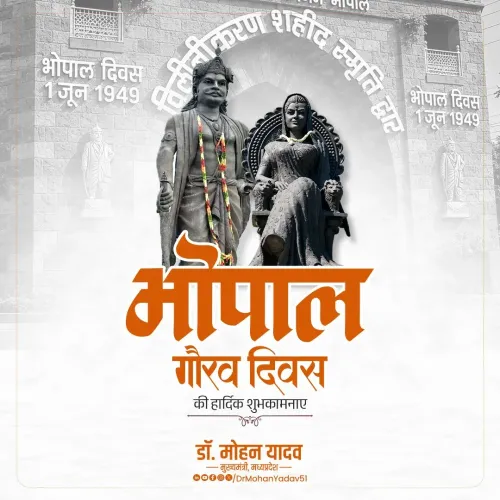 CM Mohan Yadav Greets Bhopal on Gaurav Divas