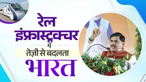 CM Mohan Yadav Hails Launch of 75 Amrit Bharat Stations, India's First Hydrogen Train