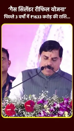 CM Mohan Yadav Hails Women Strengthening MP Governance