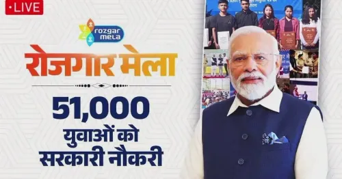 CM Mohan Yadav Highlights 19th Rozgar Mela, 51,000 Appointments