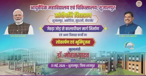CM Mohan Yadav Holds Road Show in Shujalpur, Shajapur