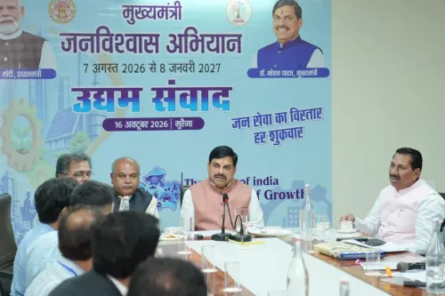 CM Mohan Yadav Holds 'Udyam Samvad' With Morena Entrepreneurs