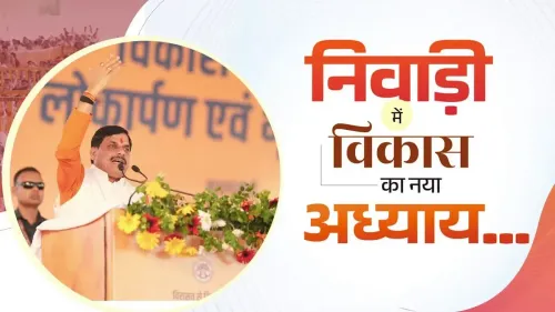 CM Mohan Yadav Inaugurates Collectorate, 100-Bed Hospital in Niwari