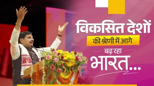 CM Mohan Yadav: India Racing Towards Developed Nation Status Under Modi