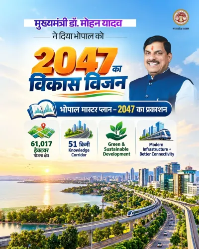 CM Mohan Yadav Launches Bhopal Master Plan-2047