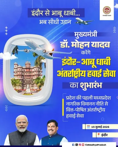 CM Mohan Yadav Launches Indore–Abu Dhabi Int'l Flight