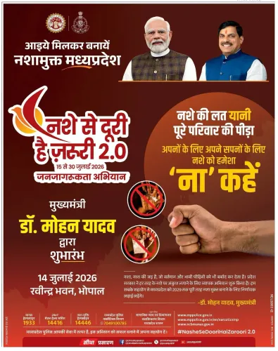 CM Mohan Yadav Launches 'Nasha Se Doori' 2.0 in Bhopal