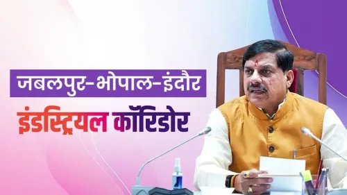CM Mohan Yadav Launches New Firm for Jabalpur-Bhopal-Indore Industrial Corridor
