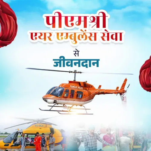 CM Mohan Yadav Launches PM Shri Air Ambulance Service in MP