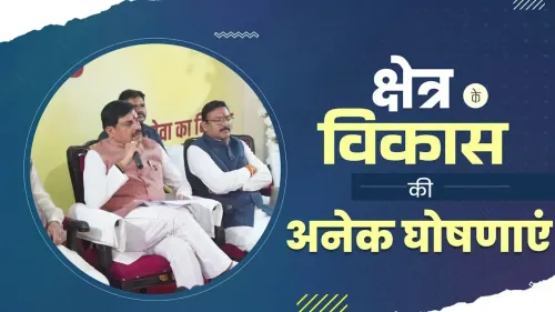 CM Mohan Yadav Makes Key Welfare Announcements in Barwani