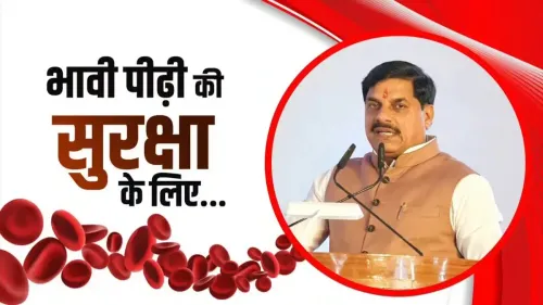 CM Mohan Yadav Marks World Sickle Cell Day, Cites Modi's Gujarat Legacy