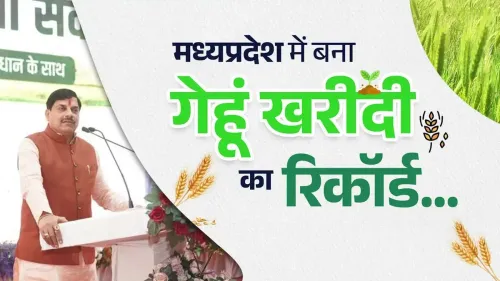 CM Mohan Yadav: MP buys wheat from record 14 lakh farmers