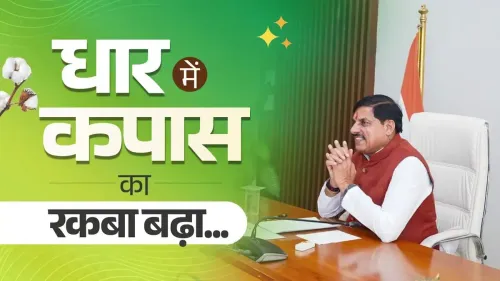 CM Mohan Yadav: MP govt boosting dairy, cotton area up 16% in Dhar