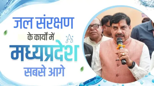 CM Mohan Yadav: MP leads nation in water conservation