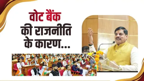 CM Mohan Yadav: MP passes UCC with full legislative process