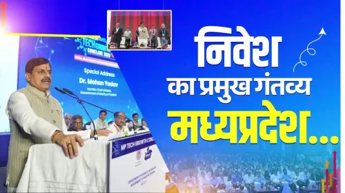 CM Mohan Yadav: MP to draw Rs 28,200 cr tech investment