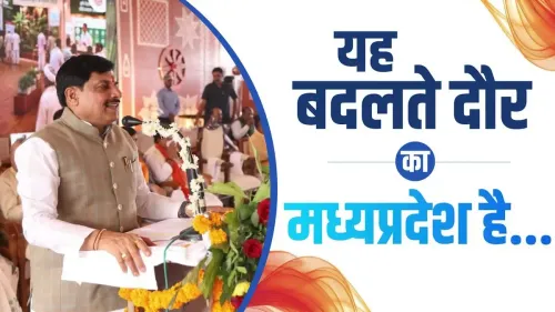 CM Mohan Yadav: MP works for farmers, women, youth and poor