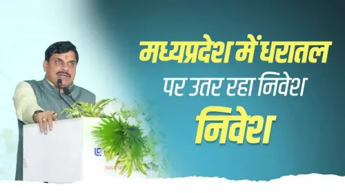 CM Mohan Yadav: MP's GIS Drew Rs 30 Lakh Cr Bids