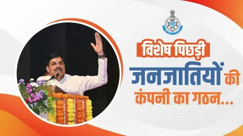 CM Mohan Yadav: New Police Battalion to Include PVTG Tribal Companies