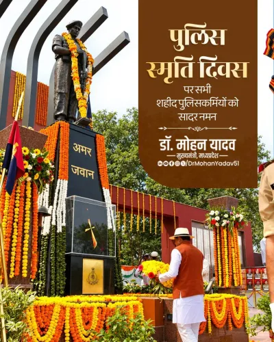 CM Mohan Yadav Pays Tribute on Police Commemoration Day
