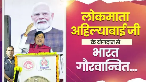 CM Mohan Yadav Pays Tribute to Ahilyabai Holkar on Birth Anniversary