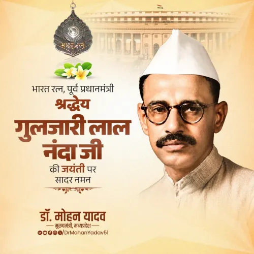 CM Mohan Yadav pays tribute to Bharat Ratna Gulzarilal Nanda on birth anniversary