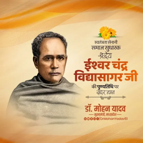 CM Mohan Yadav pays tribute to Ishwar Chandra Vidyasagar on death anniversary