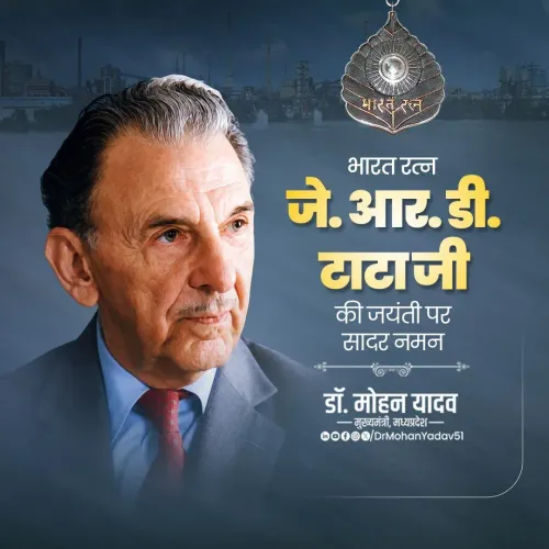 CM Mohan Yadav pays tribute to JRD Tata on birth anniversary