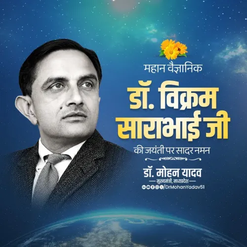 CM Mohan Yadav Pays Tribute to Vikram Sarabhai on Birth Anniversary
