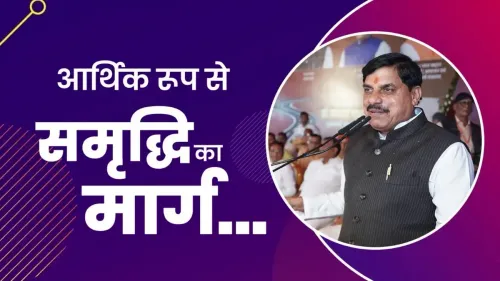 CM Mohan Yadav Performs Bhoomi Pujan for New Economic Corridor