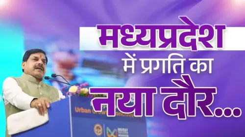 CM Mohan Yadav Pitches MP's Rural, Industry & Tourism Push