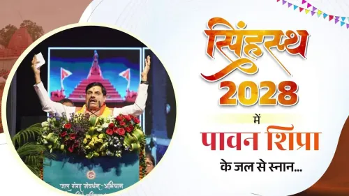 CM Mohan Yadav Pledges Shipra River Bathing for Simhastha 2028