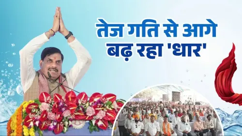 CM Mohan Yadav: PM MITRA Park a major boost for Dhar