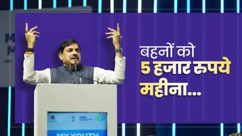 CM Mohan Yadav Pushes Factory Jobs for Women in MP