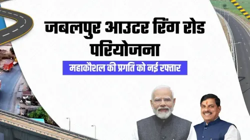 CM Mohan Yadav Pushes Jabalpur Outer Ring Road for Mahakaushal Growth