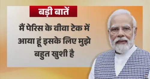 CM Mohan Yadav shares PM Modi's live address at VivaTech 2026 Paris