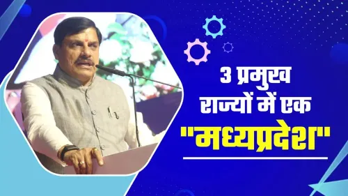 CM Mohan Yadav Targets Top-3 Investment Rank for MP in 5 Years