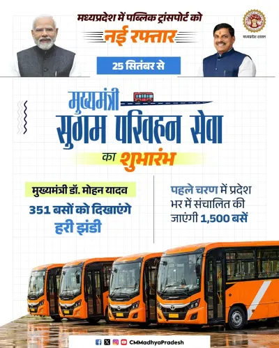 CM Mohan Yadav to flag off 351 buses under Mukhyamantri Sugam Parivahan Seva