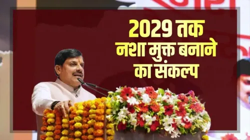 CM Mohan Yadav Vows Zero Tolerance on Drug Menace in MP