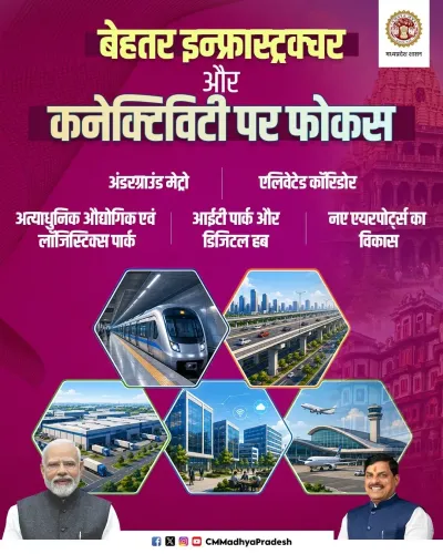 CM MP Office Announces Metro, IT Hubs, Airport Push
