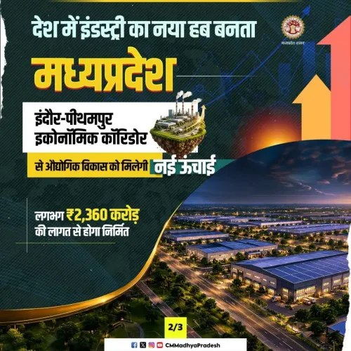 CM MP Office backs Indore-Pithampur Economic Corridor push