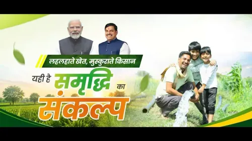 CM MP Office Highlights Farmer Welfare Under Modi Govt